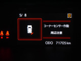 マルチインフォメーションディスプレイ!(コーナーセンサー付き)