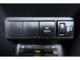 【アクセサリーコンセント】AC100V・1500Wで家庭用の電化製品が使用可能♪