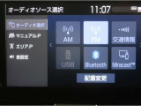 ディスプレイオーディオを装備。スマートフォンと車を繋ぐことで、これまでのナビに加えて色々なサービスが楽しめます。