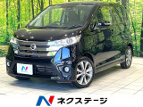 純正SDナビ 全周囲カメラ Bluetooth 衝突被害軽減 禁煙車