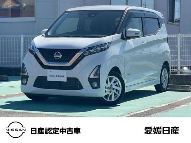 デイズ ハイウェイスターX プロパイロットエディション