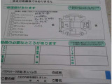 コンディションノートをご参考に!