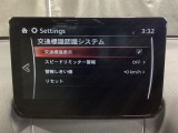 フォワードセンシングカメラで認識した交通標識をディスプレイに表示し、交通標識の見落とし防止を図り、安全運転を支援します。