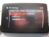 衝突被害軽減ブレーキをはじめとして、各種安全装備が充実しております。詳しくはスタッフまでお尋ねください。