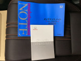 取扱説明書やメンテナンスノートも揃っています。