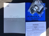 取扱説明書やメンテナンスノートもそろっています。