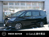 茨城日産自動車 U-Cars 土浦中貫店の在庫をご覧頂きまして、有難うございます。