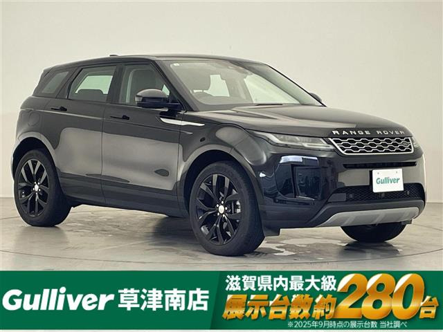 レンジローバーイヴォーク  S 4WD 本革シート
