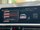 安全装備も充実のドライビングアシスト!