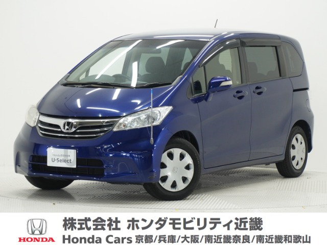 フリード 1.5 G ジャストセレクション 