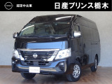 日産 キャラバン