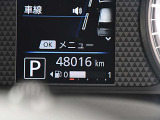 入庫時の走行距離です。