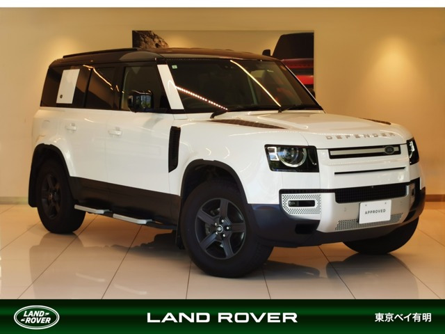 ディフェンダー  110 2.0L P300 4WD