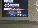 当社は国土交通省から登録ナンバーが店舗にて封印が出来る制度を利用しております。当社の封印制度で対応できるのは神奈川・東京・千葉・埼玉・山梨・静岡までとなっております。