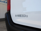 最大積載量は350kg!