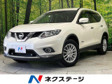 日産 エクストレイル