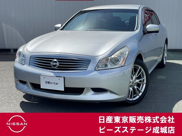 スカイライン 2.5 250GT タイプS
