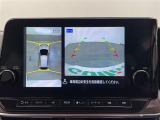 【アラウンドビューモニター】まるでクルマを真上から見下ろしたかのような視点で駐車をサポートします!クルマの斜め後ろや真横など、前後左右の4つのカメラの映像が合成されて、モニターに映し出されます。