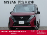 日産自動車で「展示・撮影・取材等」に使用いたしました広告宣伝使用車!!ワイド保証2年付きで安心です。(最長4年まで延長可・全国の日産販売会社で対応。)日産ユーズドカーセンター相模原営業所