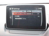 衝突被害軽減ブレーキをはじめとして、各種安全装備が充実しております。詳しくはスタッフまでお尋ねください。