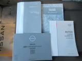 各取説&メ-カ-保証書