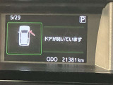 この度は、当店のクルマをお選びいただきありがとうございます。他にもお客様に合ったおクルマ選びのお手伝いをいたします。