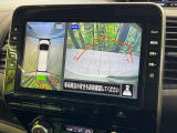 【アラウンドビューモニター】専用のカメラにより、上から見下ろしたような視点で360度クルマの周囲を確認することができます☆死角部分も確認しやすく、狭い場所での切り返しや駐車もスムーズに行えます。