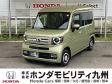 N-VAN+スタイル ファン・ターボ が入庫しました。豊富な在庫の中からお客様にピッタリの1台をお選びください。