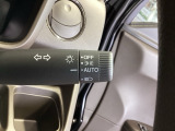 便利なオートライト付です。