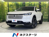 ホンダ ヴェゼル