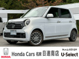 ホンダカーズ名東日進南店の車をご覧頂き誠に有難う御座います。何かございましたら中古車担当(中山・近藤)までお気軽にお問い合わせ下さいませ!