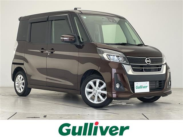 デイズルークス ハイウェイスター S アンシャンテ 助手席スライドアップシート 4WD ...