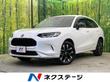 ホンダコネクトナビ 全周囲カメラ BOSEサウンド 寒冷地仕様