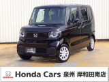 R7年式ホンダセンシング付きN-BOX入荷しました!■純正ディスプレイオーディオ■Rカメラ■ETC■LED■PSD■ドラレコ