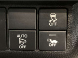 【VSA】ブレーキ時の車輪ロックを防ぐABS、加速時などの車輪空転を抑えるTCS、旋回時の横滑り抑制の3つの機能をトータルに制御!予期しないクルマの挙動の乱れを防ぐ安全装備です♪