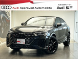 アウディ RS Q3スポーツバック