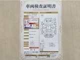 トヨタ自動車が認定した検査員が、厳正に検査した車両検査証明書を発行しています。キズの程度や場所を展開図で分かりやすく表示しているのでおクルマの状態がすぐ分かります。