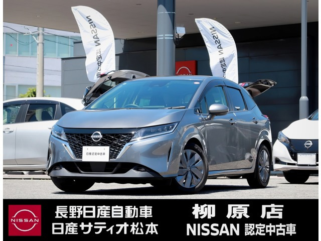 日産 ノート 