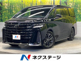純正14インチナビ 13.2インチ有機ELフリップダウンモニター