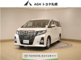 お問い合わせはお気軽に☆スタッフ一同、お待ちしております!