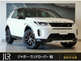 新車時914万円(車両本体価格827万円、メーカーオプション87万円)のお車です!オストゥーニパールホワイト+黒ルーフ+ブラックパックを纏ったパンダ仕様の入庫です。