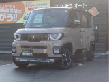 お客様のニーズに合わせたお車選びをサポート!軽自動車館、コバック、ラビットなど4店舗展開で安心のカーライフを提供します。