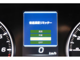 後退時に誤ってアクセルを踏み過ぎても急発進しません。後退時リミッター機能。速度は3段階から設定できます。