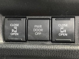 【両側パワースライドドア】スマートキーや運転席のスイッチで後席両側スライドドアの開閉が可能♪電動だから力を入れてドアを開ける必要が無く、小さなお子様でも簡単に開け閉めでき快適です♪