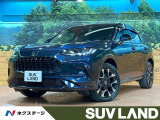 禁煙車 BOSEサウンド 純正9型ナビ 全周囲カメラ ホンダセンシング