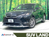 トヨタ ハリアー