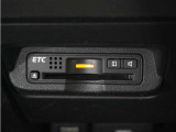 今や必需品の◆ETC車載器 装備車◆ 有料道路を利用する際にスムースに通過でき、わずらわしい料金支払いから開放されます!