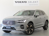 2026モデル XC60 Ultra B5 AWD 弊社登録済み未使用車 入荷いたしました。