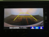 【バックカメラ】運転が苦手な方も車庫入れラクラクです!ギアをリバースに入れれば自動的に切り換わりますので、面倒な操作は不要です♪狭い駐車場もお車を傷つけず安心ですね!