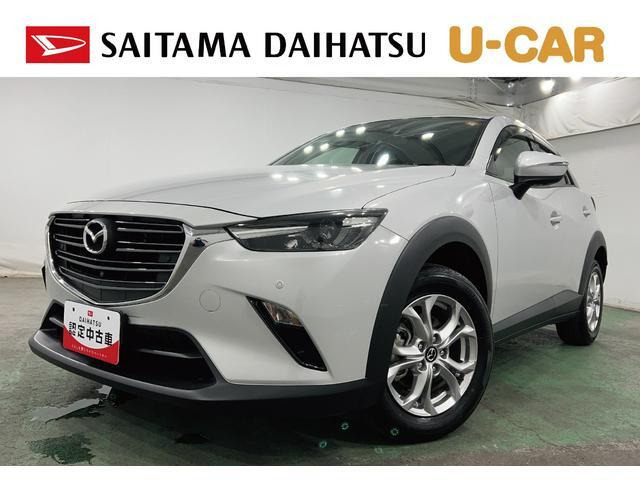 CX-3 2.0 20S